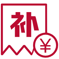 涉農(nóng)補貼
