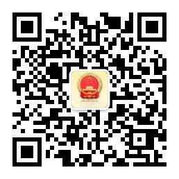 政府微信公眾號.png