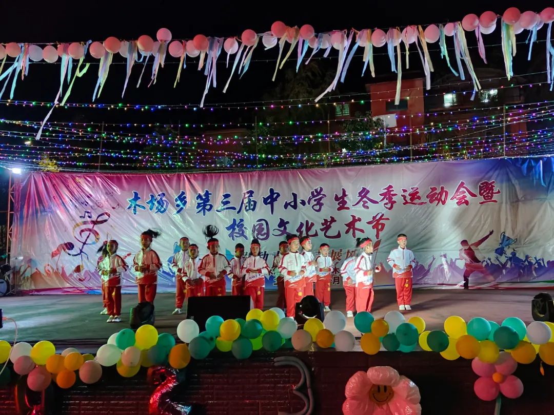 運動會2.jpg